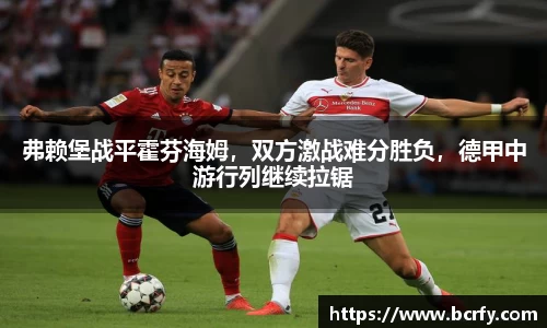 MK体育|SPORT-MK体育国际|恩波利足球俱乐部赞助