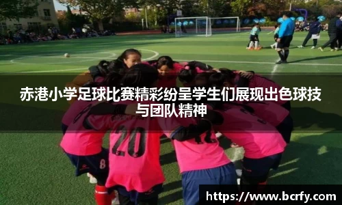 MK体育|SPORT-MK体育国际|恩波利足球俱乐部赞助