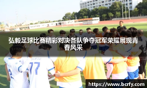 MK体育|SPORT-MK体育国际|恩波利足球俱乐部赞助
