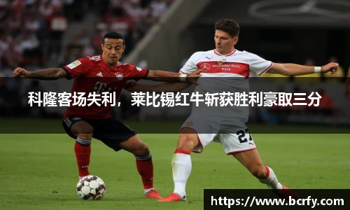 MK体育|SPORT-MK体育国际|恩波利足球俱乐部赞助