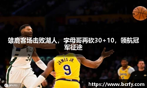 MK体育|SPORT-MK体育国际|恩波利足球俱乐部赞助
