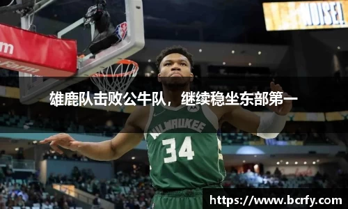MK体育|SPORT-MK体育国际|恩波利足球俱乐部赞助