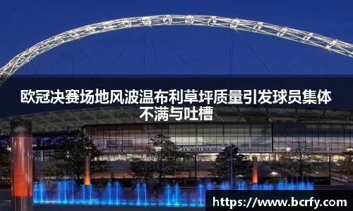MK体育|SPORT-MK体育国际|恩波利足球俱乐部赞助