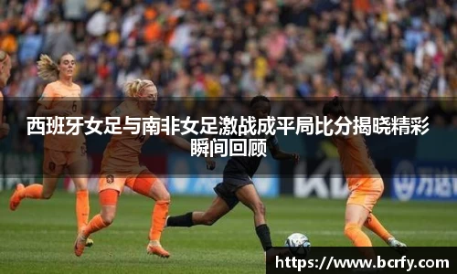 MK体育|SPORT-MK体育国际|恩波利足球俱乐部赞助