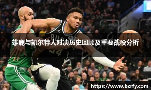 MK体育|SPORT-MK体育国际|恩波利足球俱乐部赞助