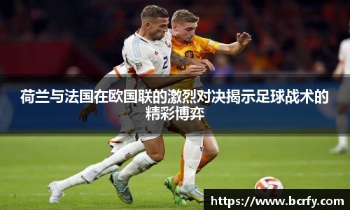 MK体育|SPORT-MK体育国际|恩波利足球俱乐部赞助