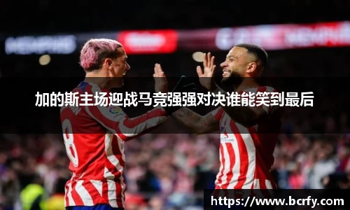 MK体育|SPORT-MK体育国际|恩波利足球俱乐部赞助