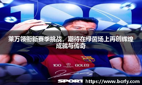MK体育|SPORT-MK体育国际|恩波利足球俱乐部赞助