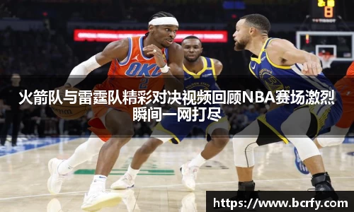MK体育|SPORT-MK体育国际|恩波利足球俱乐部赞助