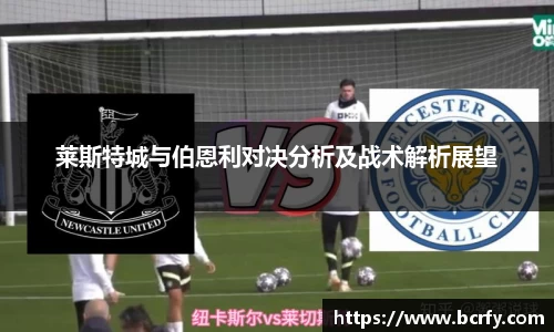 MK体育|SPORT-MK体育国际|恩波利足球俱乐部赞助