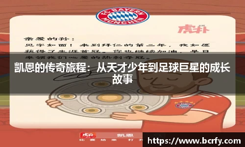 MK体育|SPORT-MK体育国际|恩波利足球俱乐部赞助
