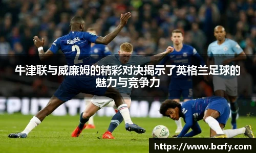MK体育|SPORT-MK体育国际|恩波利足球俱乐部赞助