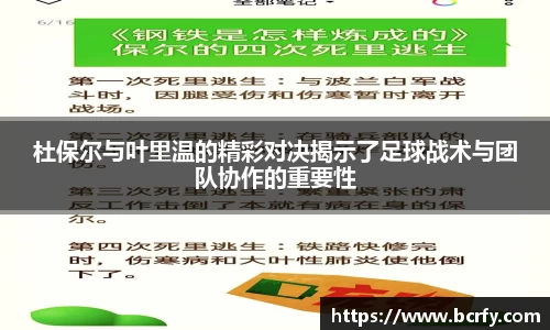 MK体育|SPORT-MK体育国际|恩波利足球俱乐部赞助
