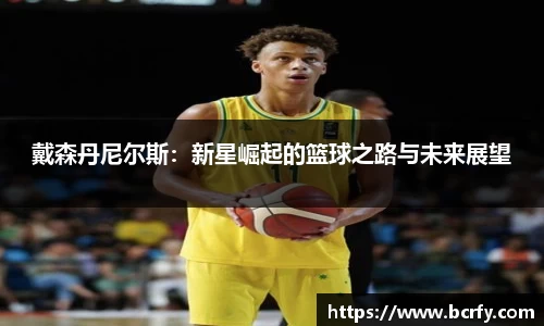 MK体育|SPORT-MK体育国际|恩波利足球俱乐部赞助