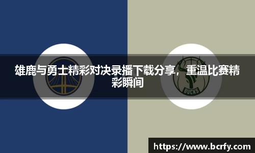 MK体育|SPORT-MK体育国际|恩波利足球俱乐部赞助