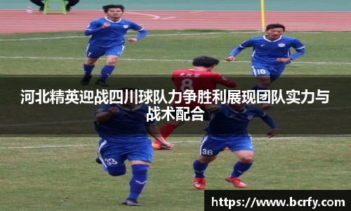 MK体育|SPORT-MK体育国际|恩波利足球俱乐部赞助