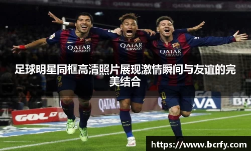MK体育|SPORT-MK体育国际|恩波利足球俱乐部赞助
