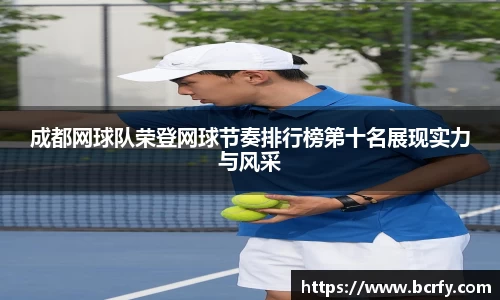 MK体育|SPORT-MK体育国际|恩波利足球俱乐部赞助