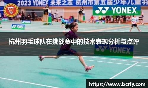 MK体育|SPORT-MK体育国际|恩波利足球俱乐部赞助