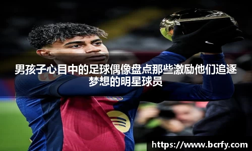 MK体育|SPORT-MK体育国际|恩波利足球俱乐部赞助