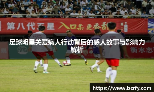 MK体育|SPORT-MK体育国际|恩波利足球俱乐部赞助