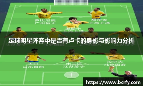 MK体育|SPORT-MK体育国际|恩波利足球俱乐部赞助