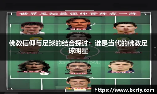 MK体育|SPORT-MK体育国际|恩波利足球俱乐部赞助