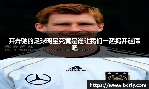 MK体育|SPORT-MK体育国际|恩波利足球俱乐部赞助