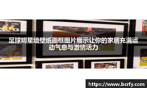 MK体育|SPORT-MK体育国际|恩波利足球俱乐部赞助